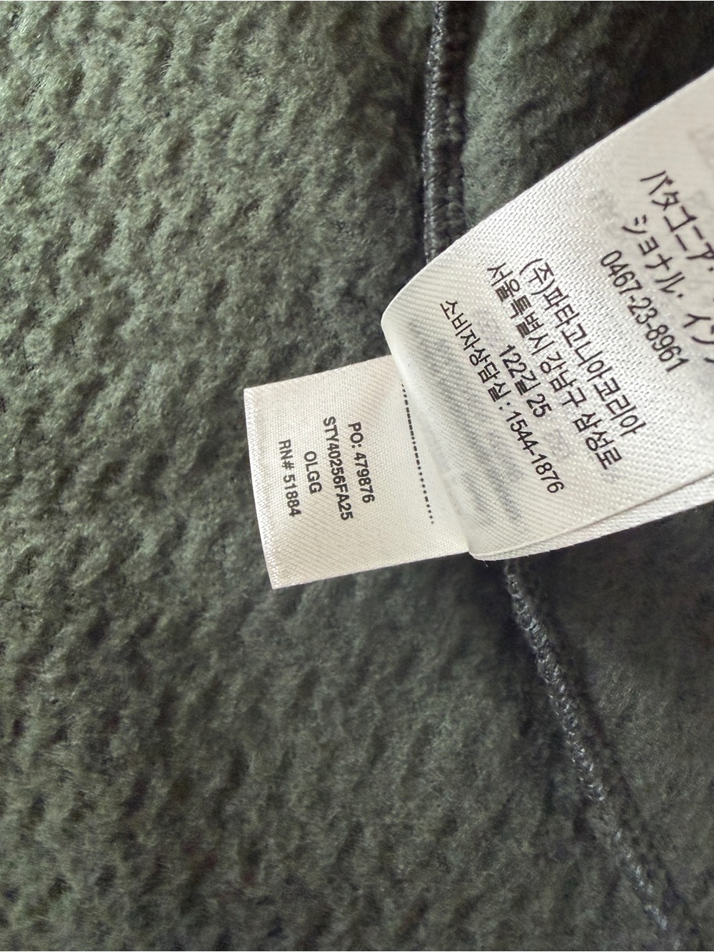 Patagonia R1 Air Full-Zip Hoody Men's Size L Old Growth Green - Picture 9 of 15